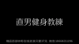 China Gay Porn Clips 4
